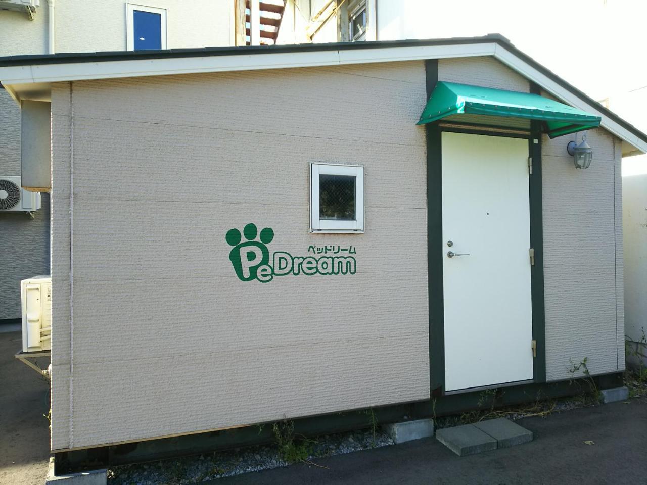 Hakodate Park Hotel Luaran gambar