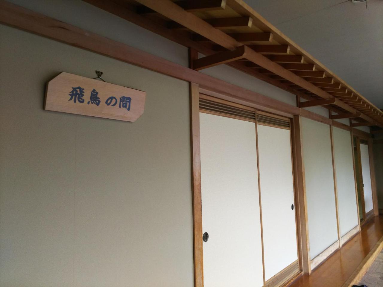 Hakodate Park Hotel Luaran gambar